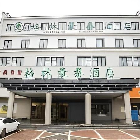 Greentree Inn Xi'An Terracotta Warriors Huaqing Pool Metro Station Exterior photo